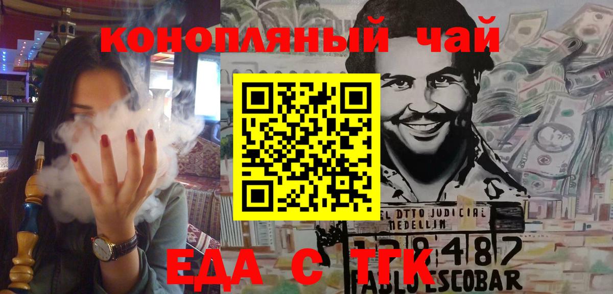 Димитровград  Вход с VPN  Меф МЯУ МЯУ   МЕФ  COCAIN  ГАШ  Конопля 