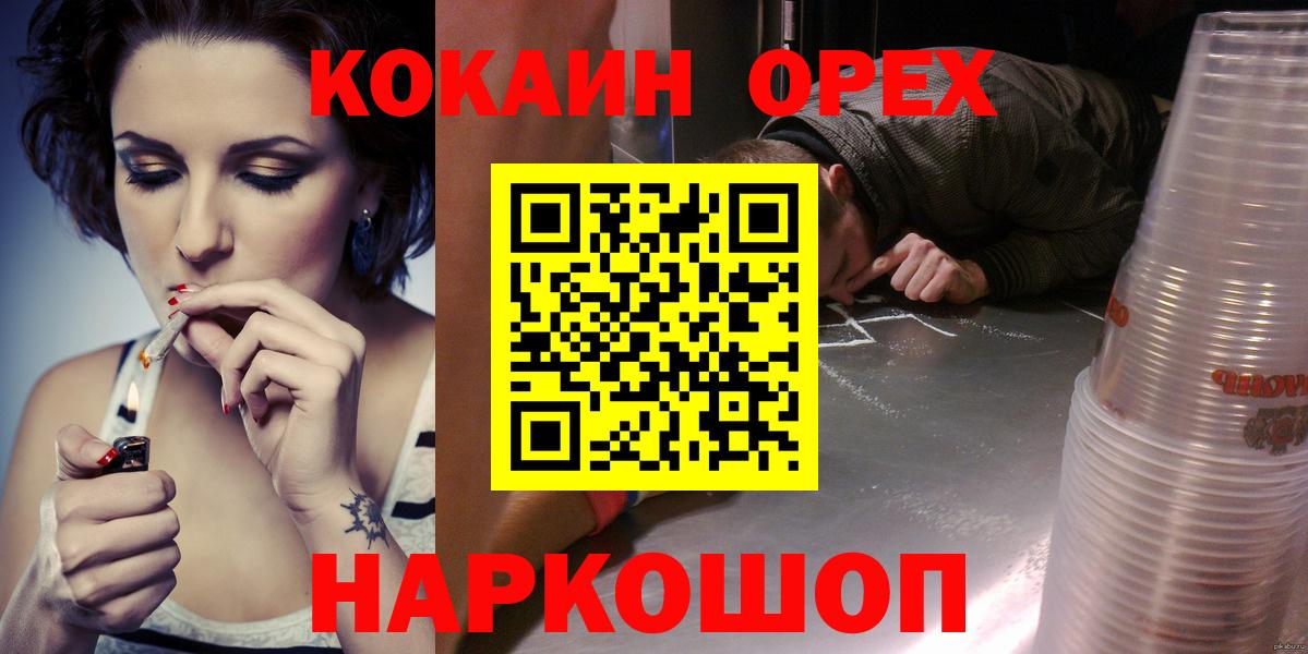 Cocaine Fish Scale  Вход с VPN  Димитровград  наркотики  КОКАИН VHQ 