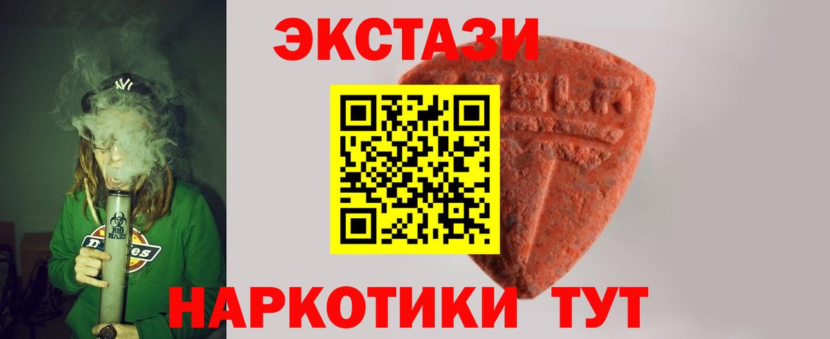 ЭКСТАЗИ mix Димитровград
