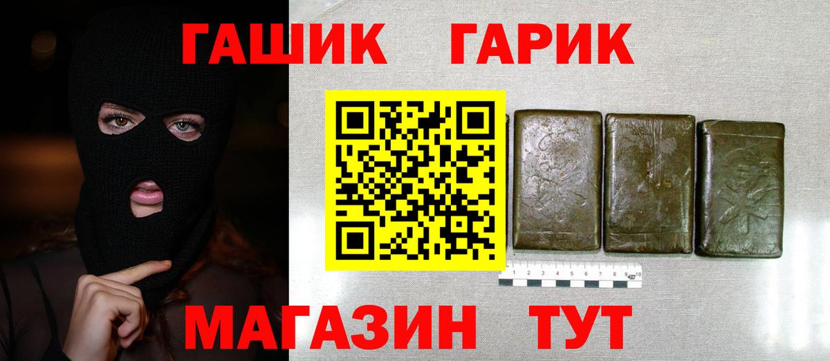 ГАШ Cannabis Димитровград