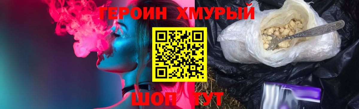 ГЕРОИН Афган Димитровград