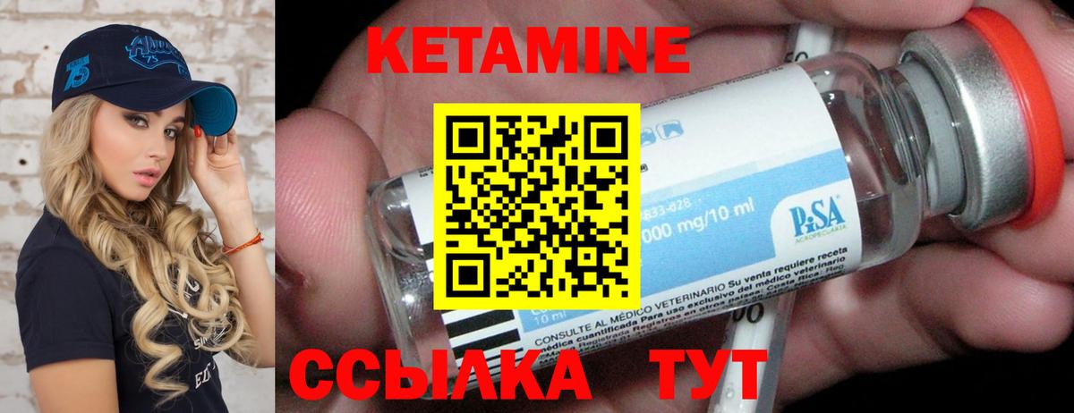 Димитровград  Кетамин VHQ  KRAKEN ONION  Вход с VPN 