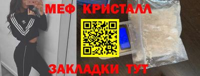 бошки Малгобек