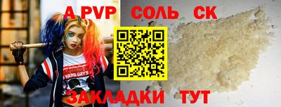 меф VHQ Малоярославец