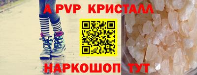меф VHQ Мариинск