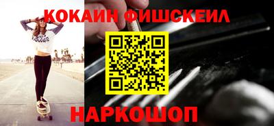 бошки Малгобек