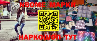 бошки Малгобек