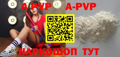 меф VHQ Мариинск