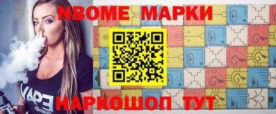 бошки Малгобек