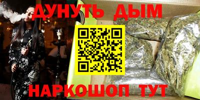 меф VHQ Малоярославец