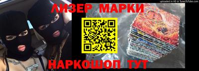бошки Малгобек