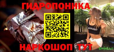 бошки Малгобек