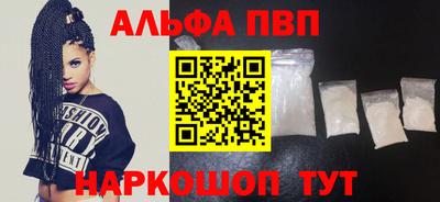 бошки Малгобек