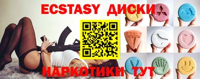 меф VHQ Малоярославец
