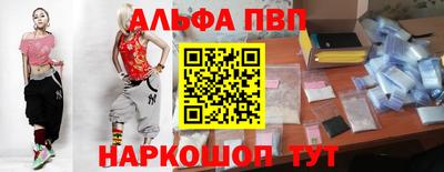 меф VHQ Малоярославец
