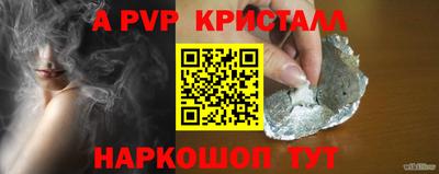 меф VHQ Малоярославец