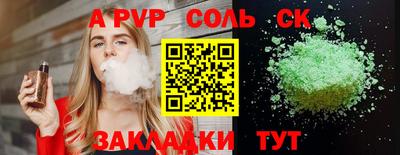 бошки Малгобек