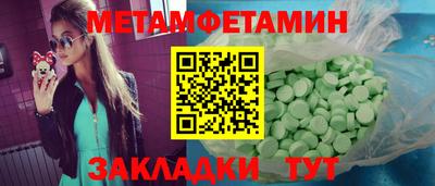 меф VHQ Малоярославец