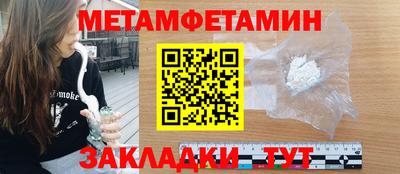 бошки Малгобек