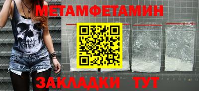 бошки Малгобек