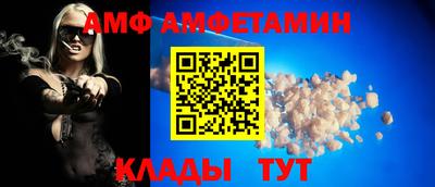 меф VHQ Малоярославец
