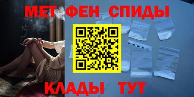 меф VHQ Малоярославец