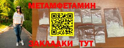 меф VHQ Мариинск