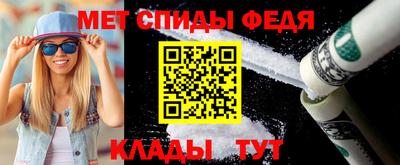меф VHQ Малоярославец