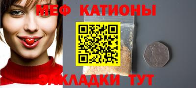 меф VHQ Малоярославец