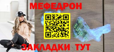 меф VHQ Мариинск