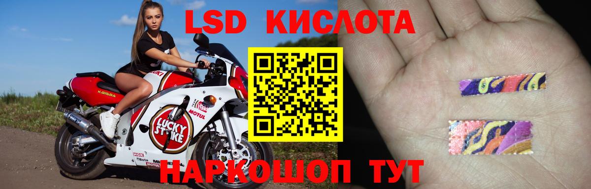 Димитровград  Лсд 25 экстази ecstasy  Вход с VPN  ЛСД экстази кислота 