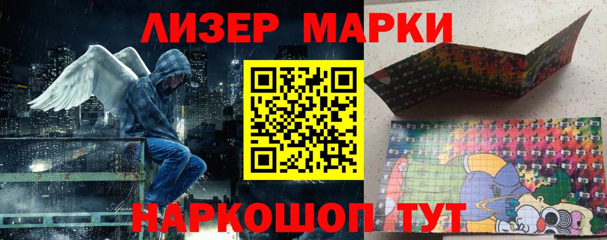 Димитровград  Наркотические марки 1,8мг  Наркотические марки 1,8мг  наркота  Вход с VPN 