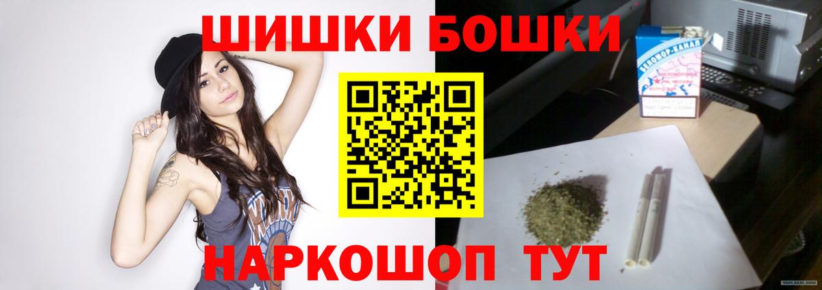 Марихуана LSD WEED  Канабис VHQ  Шишки марихуана AK-47  Вход с VPN  Каннабис индика  Димитровград 